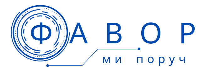 Наркологічна клініка | Реабілітація нарко та алко залежних ФАВОР